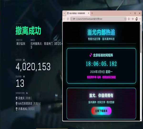 u盘外挂三角洲多少钱透视自瞄效果